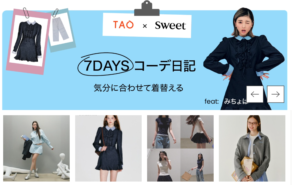 TAOBAO